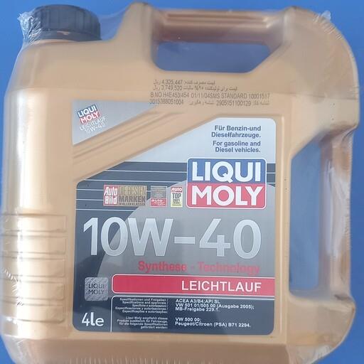 روغن موتور لیکومولی Leichtlauf SL حجم 4 لیتر (10w-40)روغن موتور لیکومولی Leichtlauf SL 4 نمیه سنتتیک  10W40